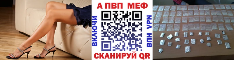 Купить наркотики цена Горбатов Марихуана A-PVP ГАШИШ КОКАИН