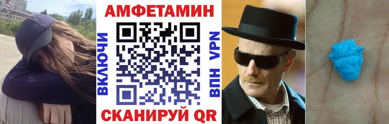 Amphetamine Premium  Горбатов 