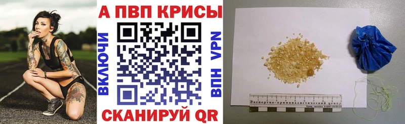 маркетплейс как зайти  Горбатов  A-PVP СК КРИС 
