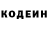 Кетамин VHQ Mihir Ghosh