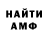 МЕТАДОН VHQ Mercury}