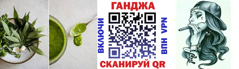 наркошоп  Горбатов  Canna-Cookies марихуана 