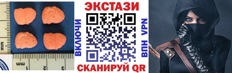 Экстази 250 мг  ссылка на мегу как зайти  Горбатов 