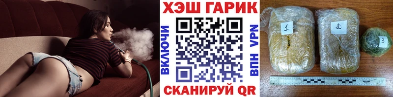 Гашиш Ice-O-Lator  закладка  Горбатов 