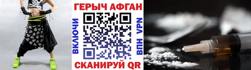 ГЕРОИН VHQ  дарнет шоп  Горбатов 