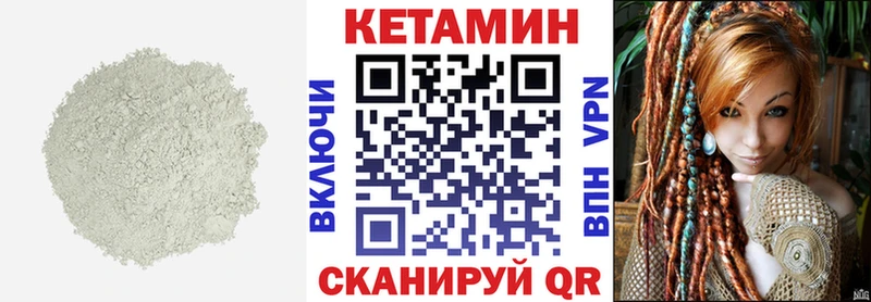 Кетамин ketamine  Горбатов 
