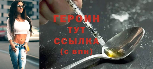 бутик Балабаново