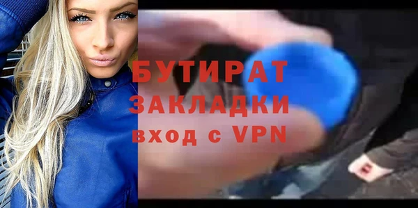 МДПВ Балахна