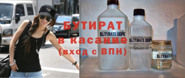 бутик Балабаново