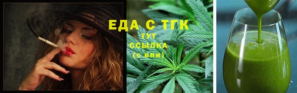 прущие грибы Баксан