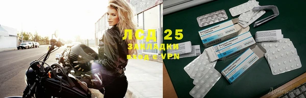 бутик Балабаново