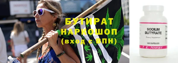МДПВ Балахна