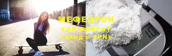 бутик Балабаново