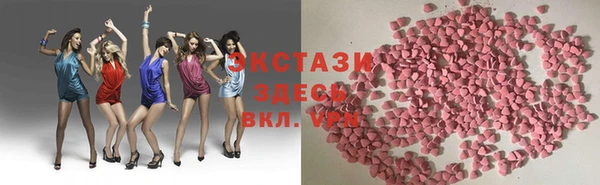 бутик Балабаново