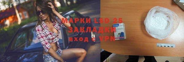 МДПВ Балахна