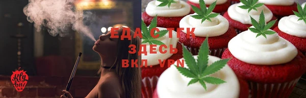 бутик Балабаново