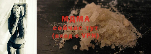 бутик Балабаново