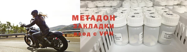 бутик Балабаново