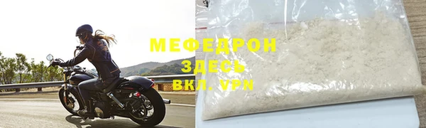 МДПВ Балахна
