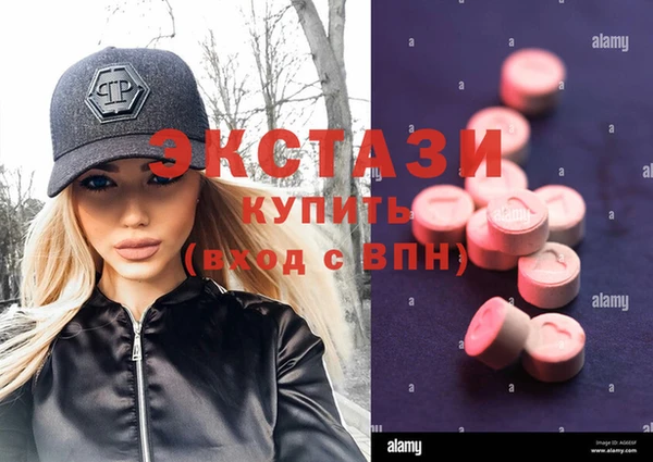 прущие грибы Баксан