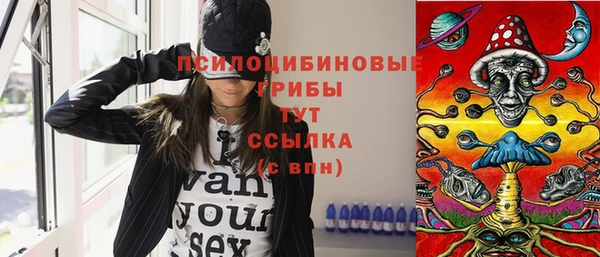 бутик Балабаново