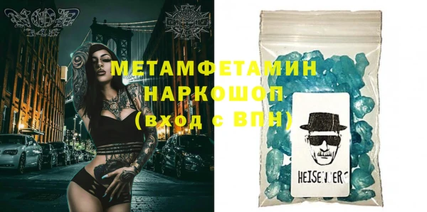 прущие грибы Баксан