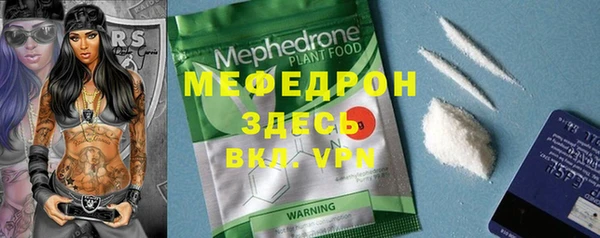 прущие грибы Баксан