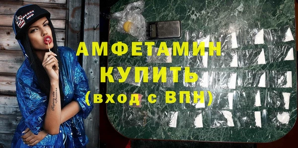 бутик Балабаново