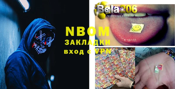 бутик Балабаново