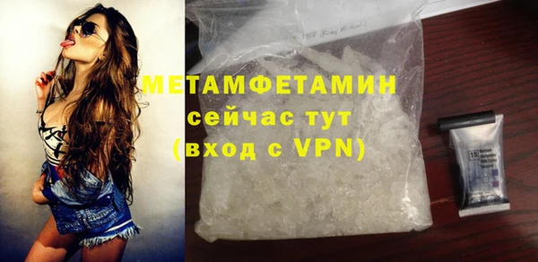 МДПВ Балахна