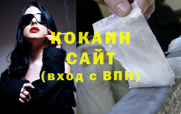 бутик Балабаново