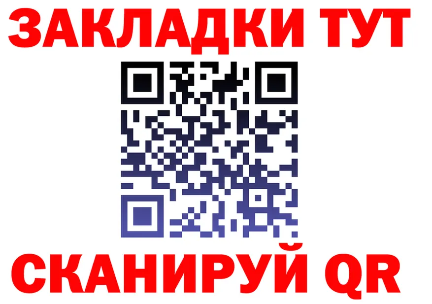 Героин VHQ tor это гидра Горбатов