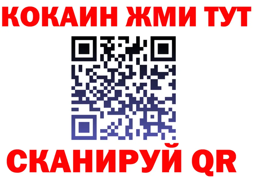АМФ VHQ ссылка даркнет OMG Горбатов