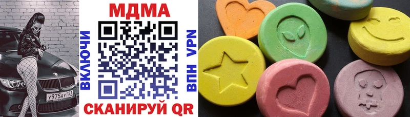 МДМА VHQ  Горбатов 