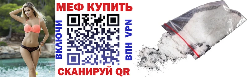 маркетплейс как зайти Горбатов Мефедрон мяу мяу