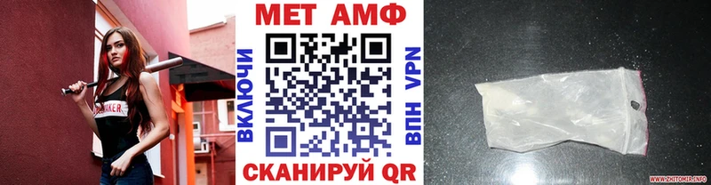 МЕТАМФЕТАМИН кристалл  где купить   Горбатов 