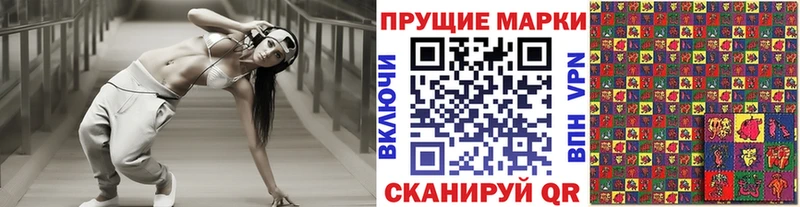 наркота Горбатов Марки 25I-NBOMe 1500мкг