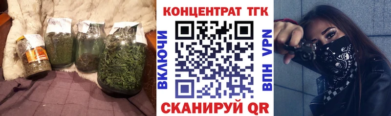 ТГК жижа  KRAKEN как зайти  Горбатов  как найти наркотики 
